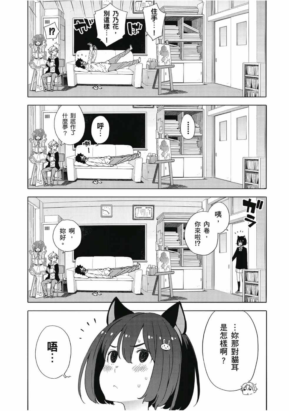 第38页