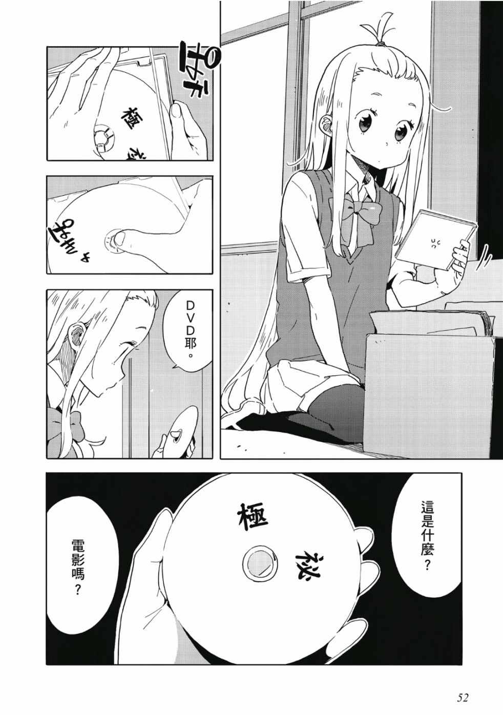第42页