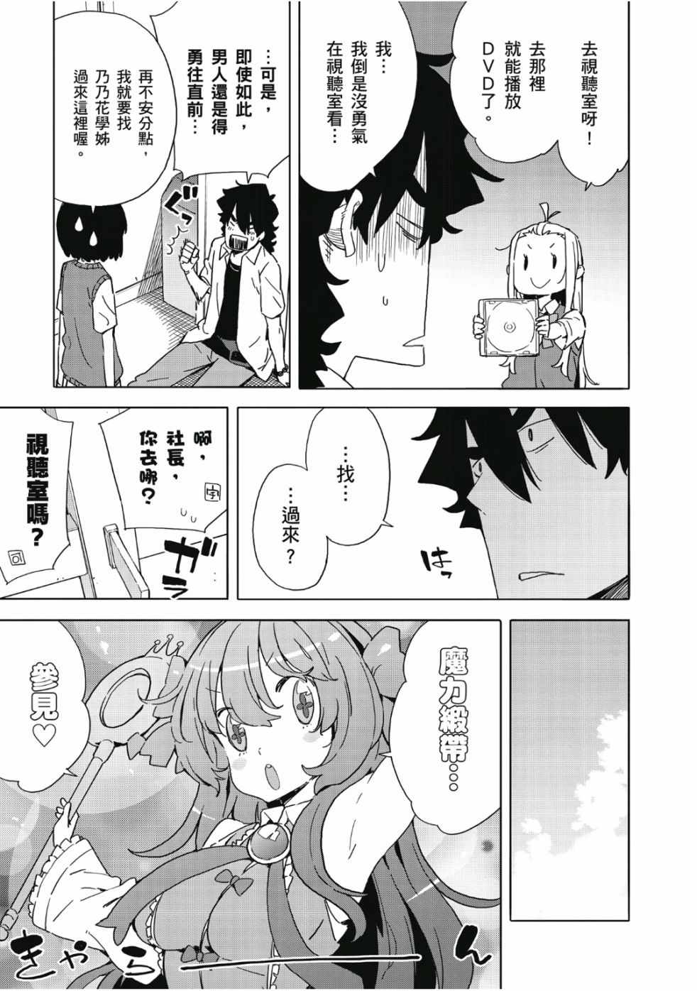 第49页
