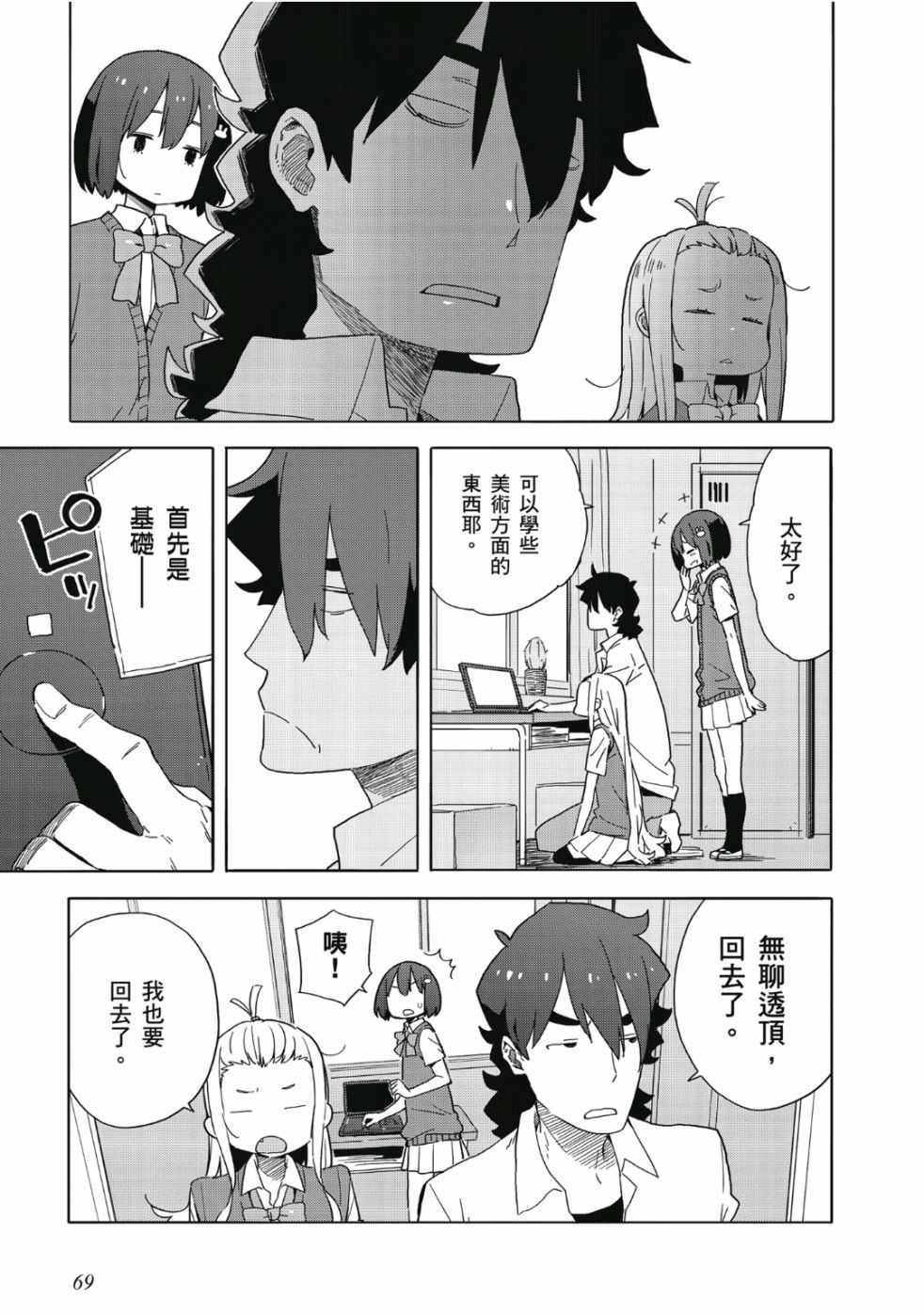 第55页