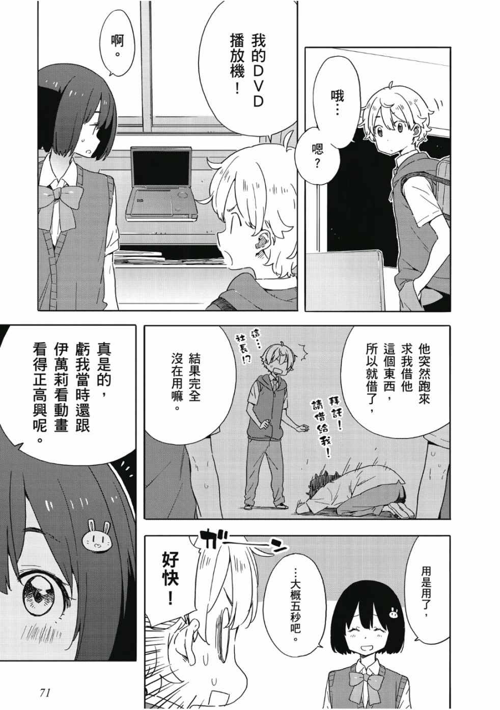 第57页