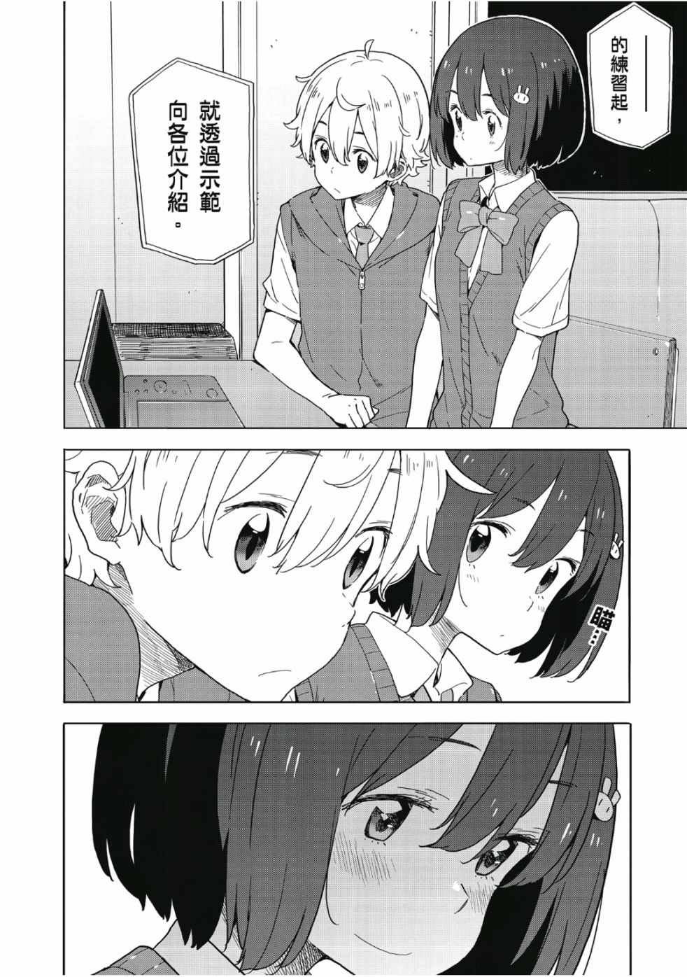 第59页