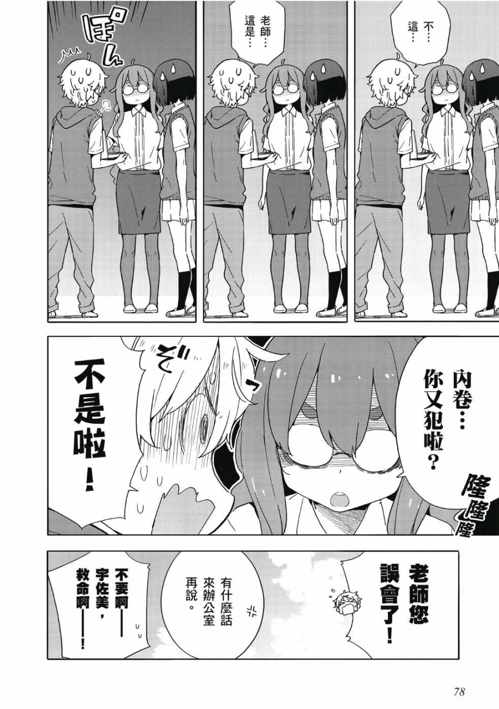 第62页