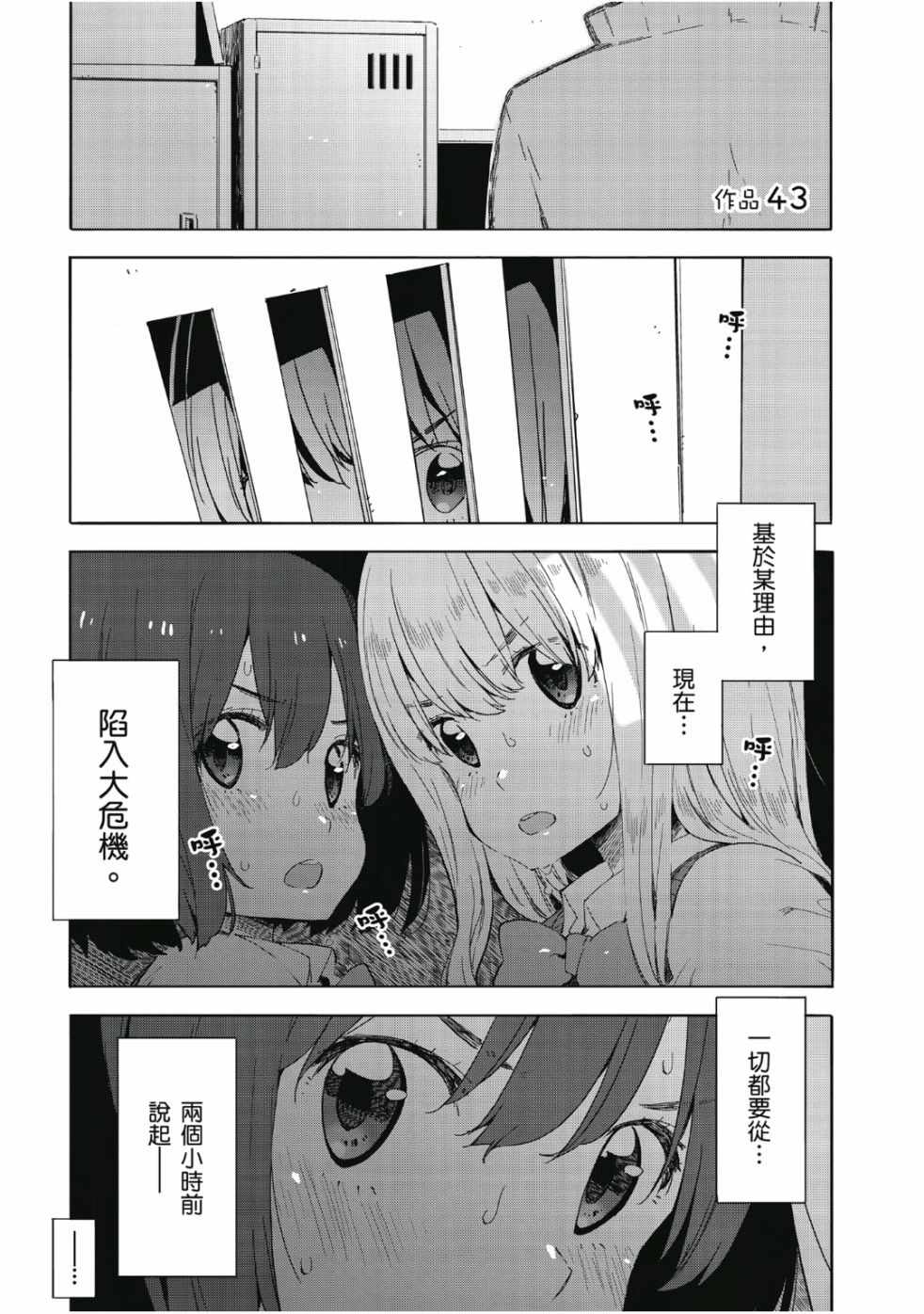 第64页