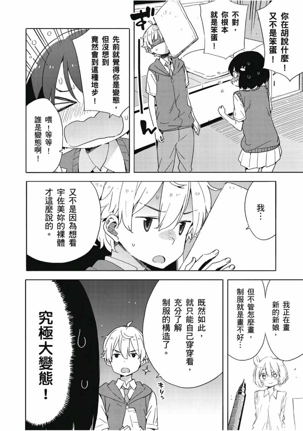 第65页