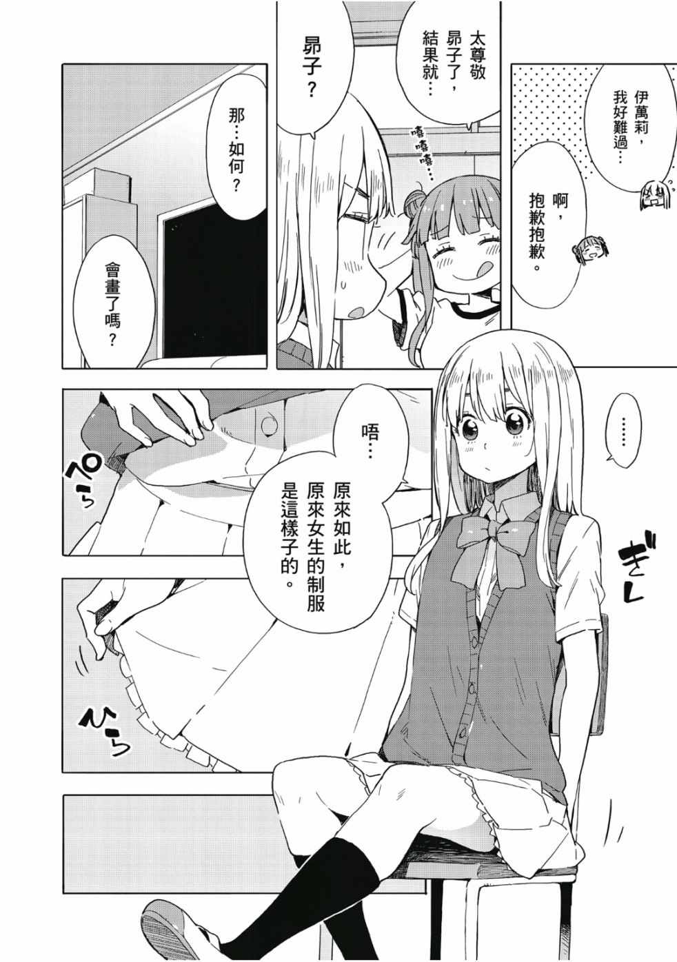 第71页