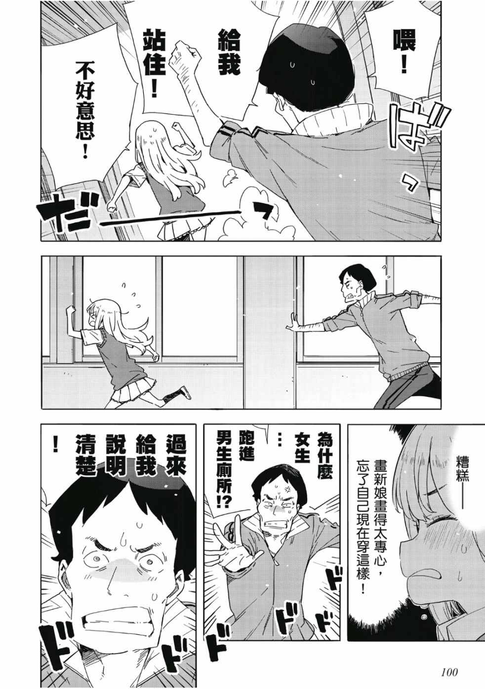 第74页