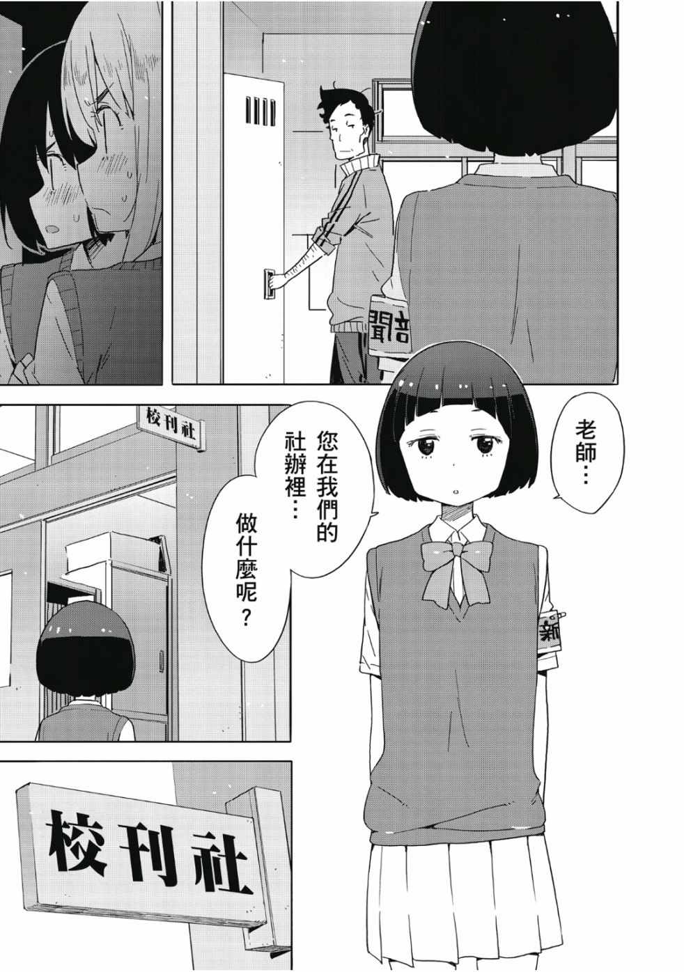 第87页