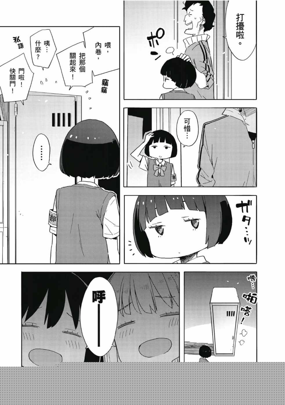 第89页