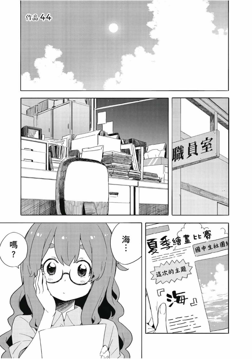 第93页
