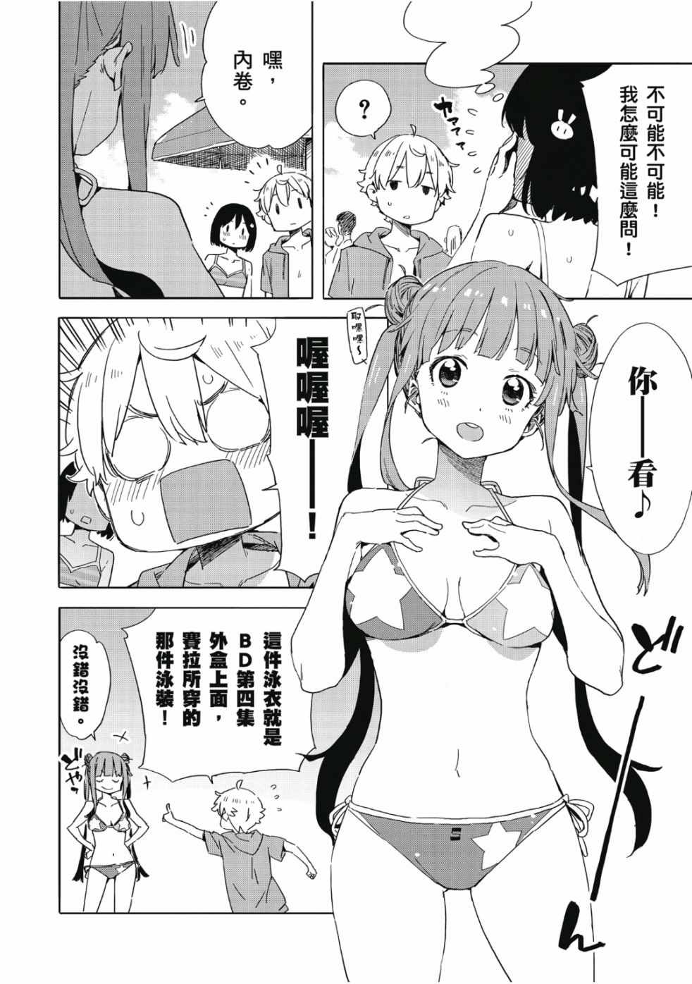 第100页