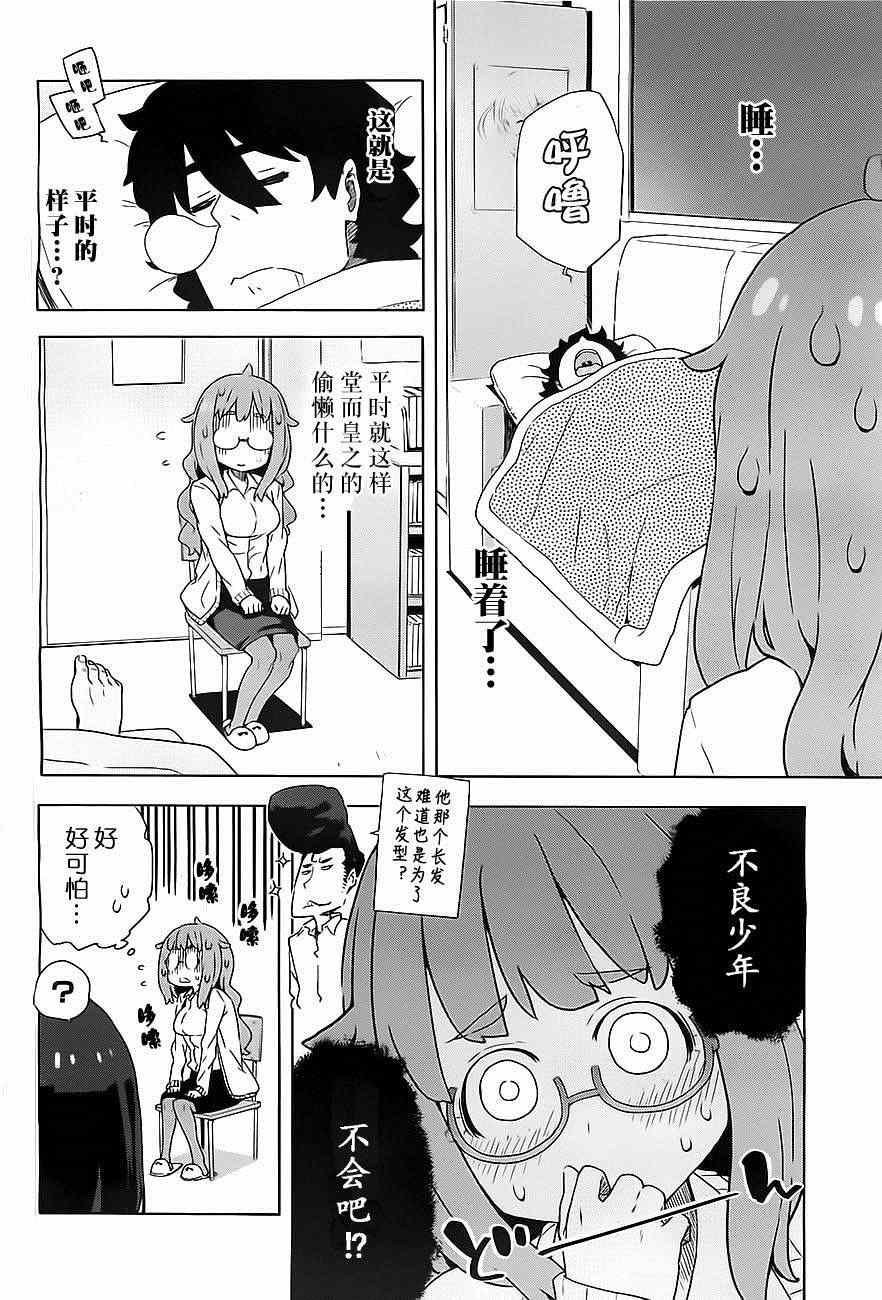 第14页