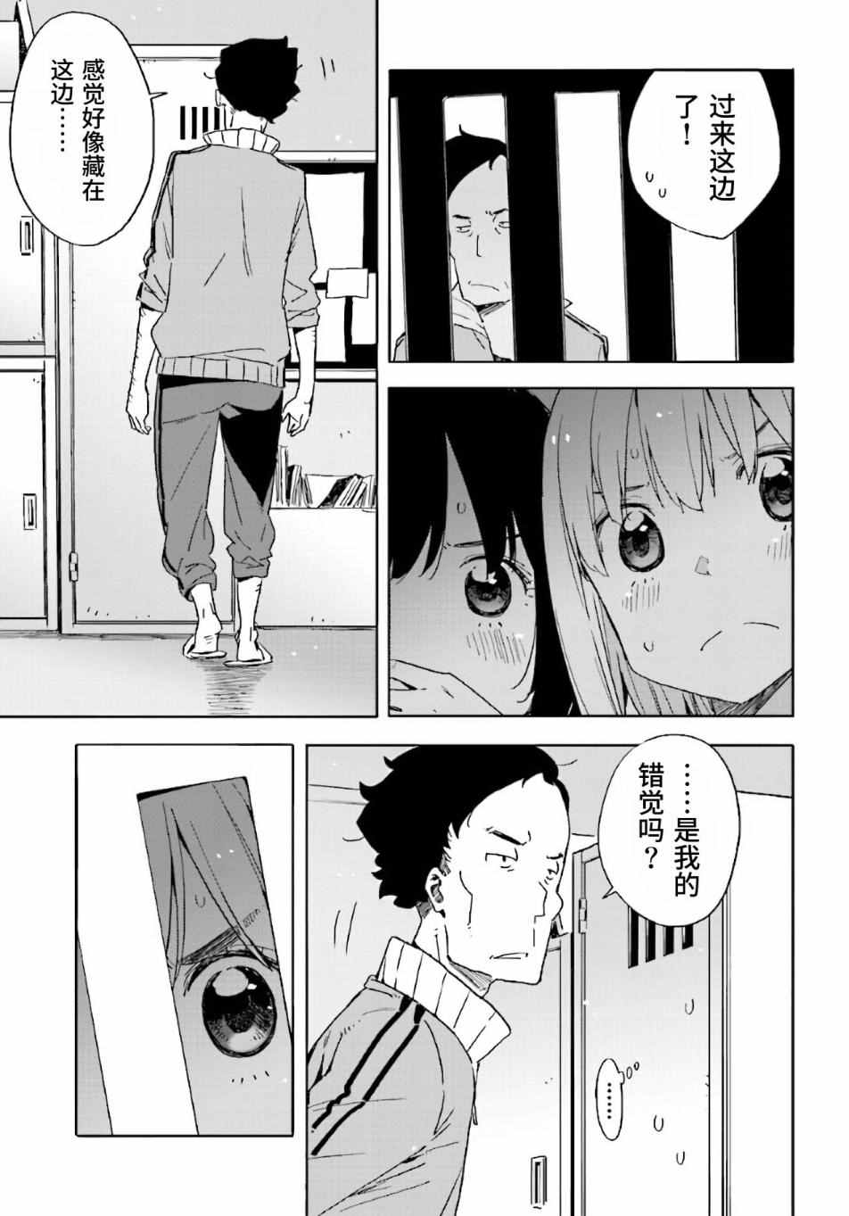 第35页