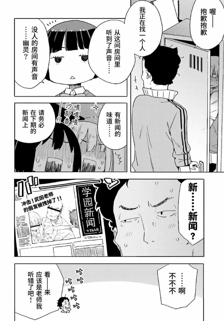 第38页