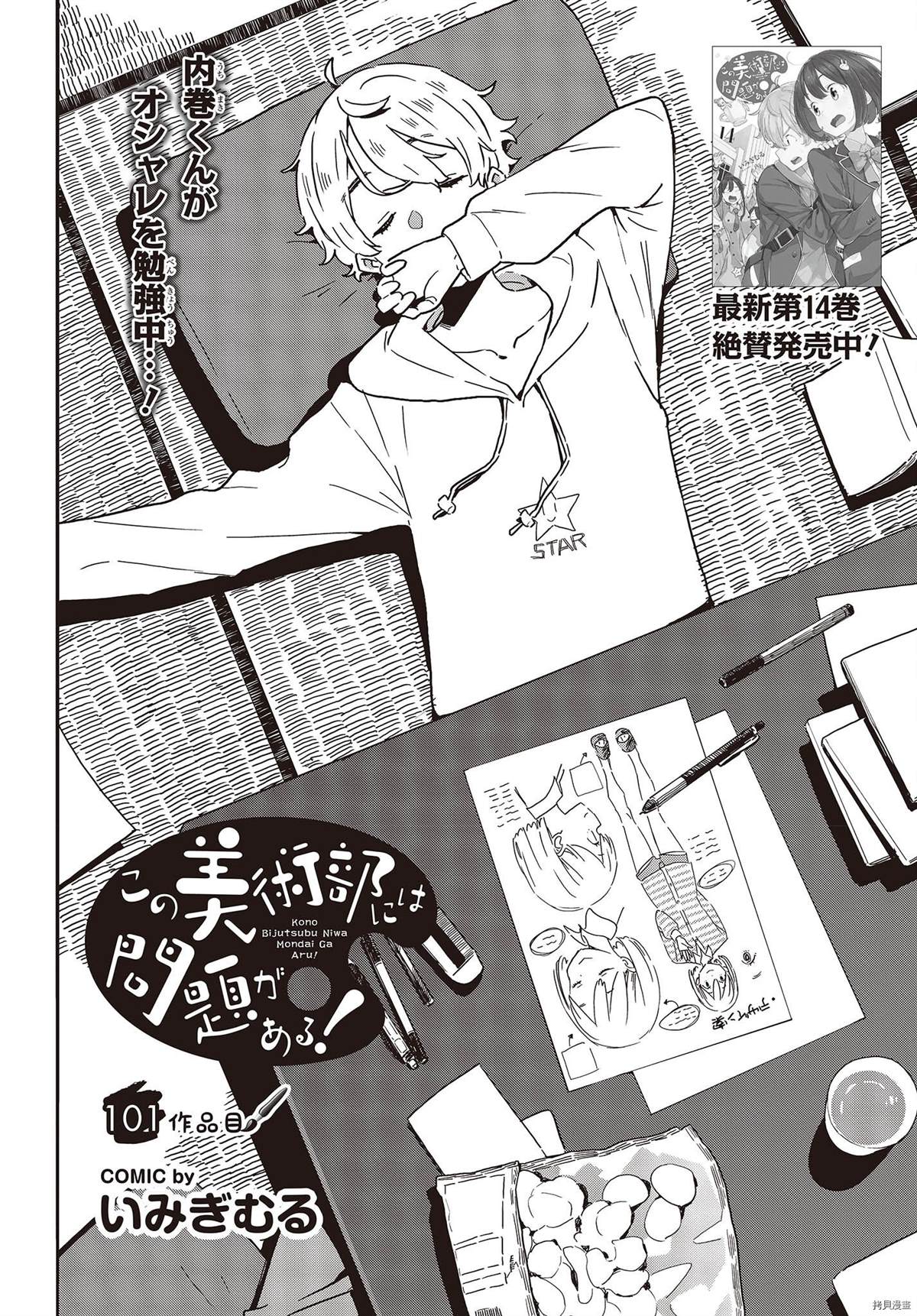 第2页