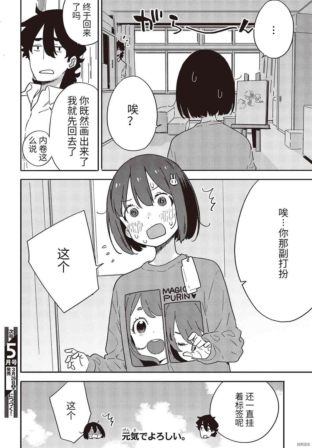 第8页
