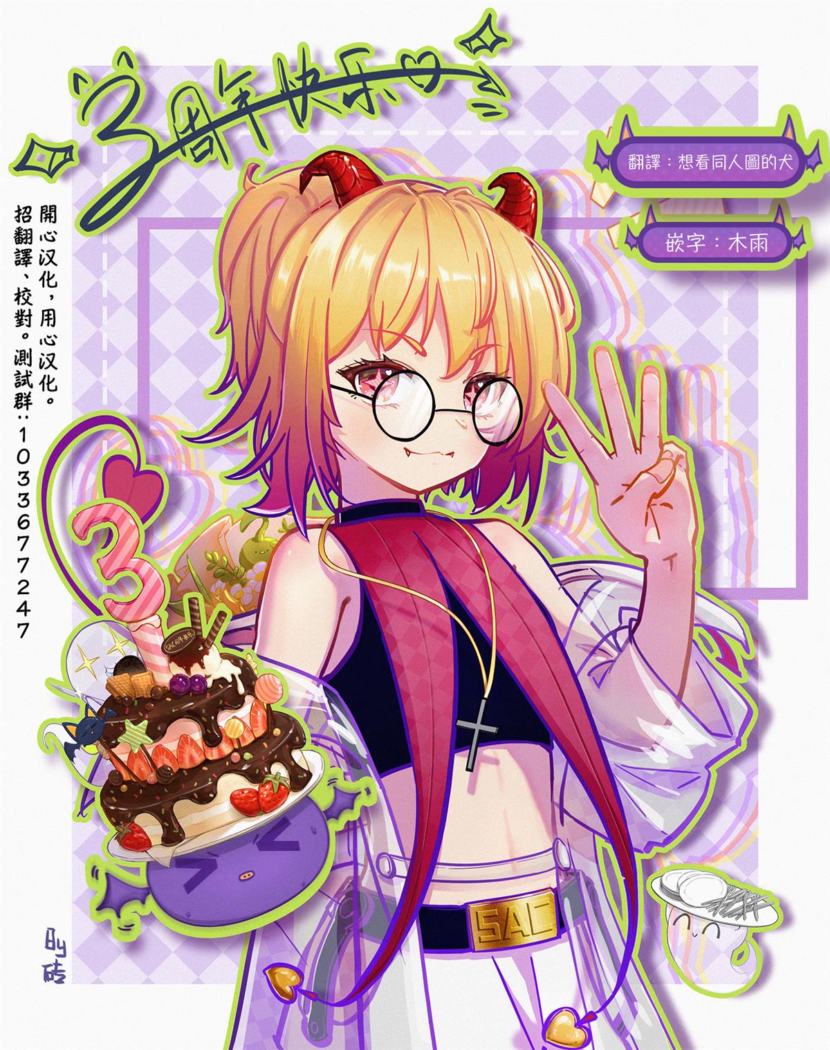 第54页