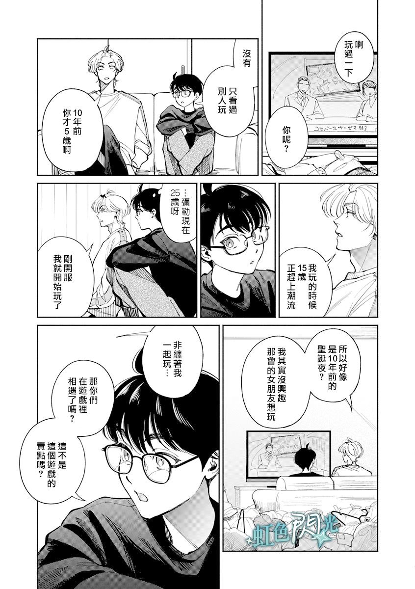 第25页