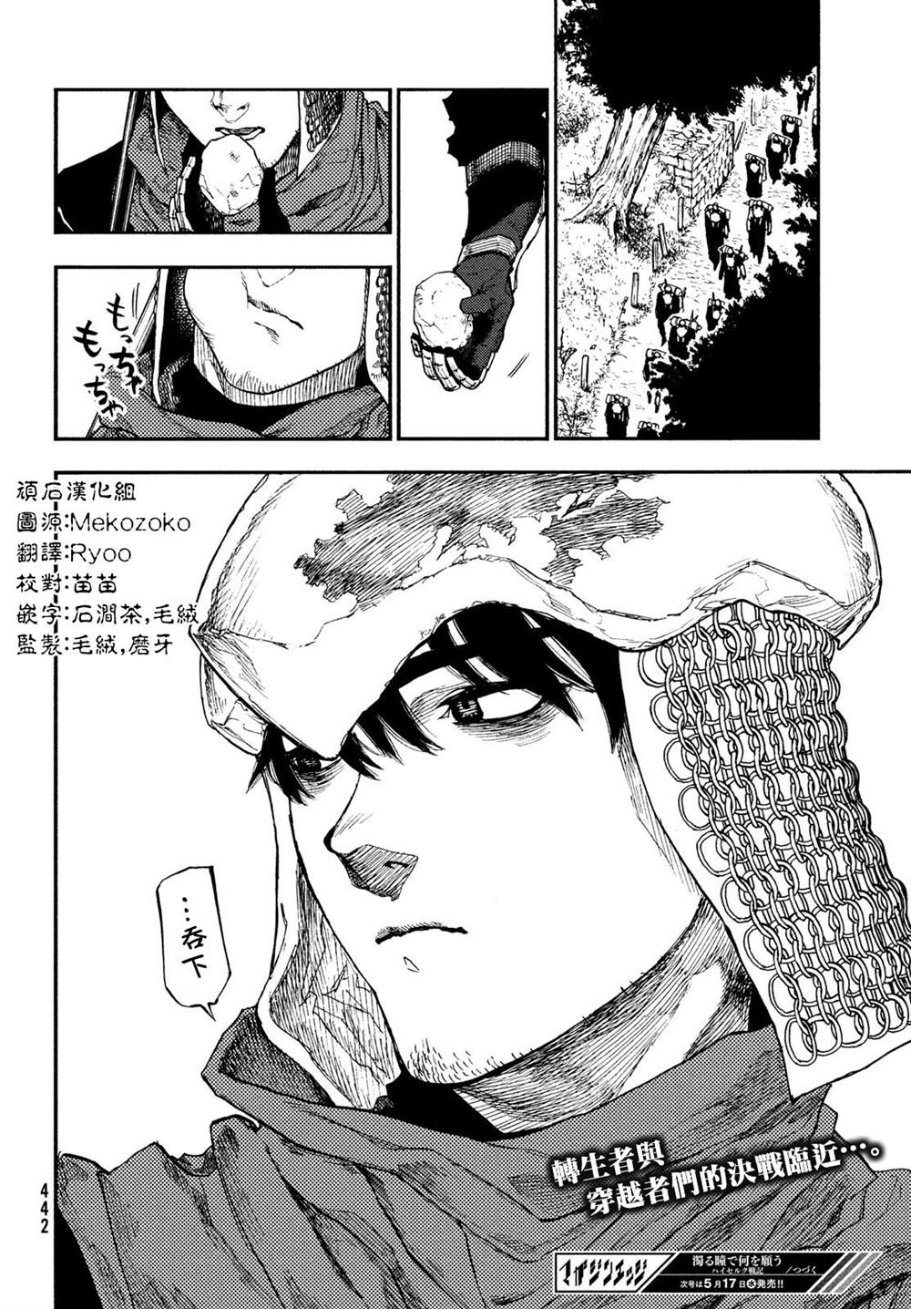 第34页
