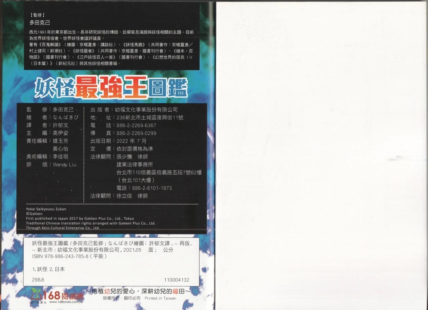 第80页