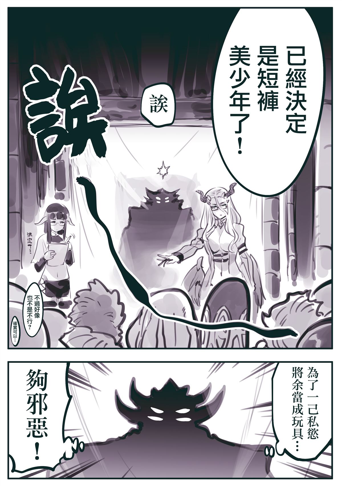 第4页