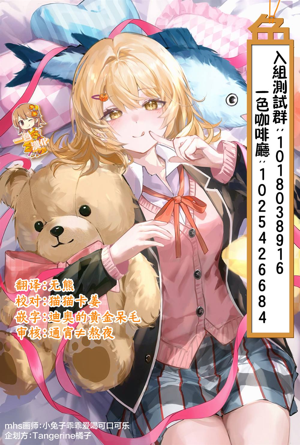 第31页