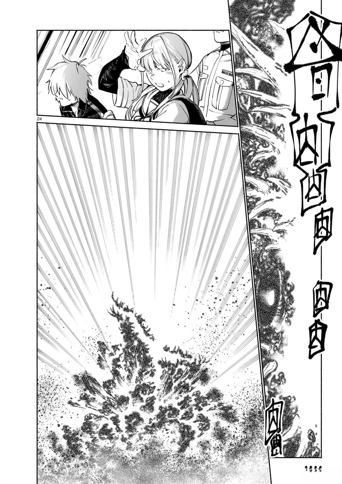 第24页