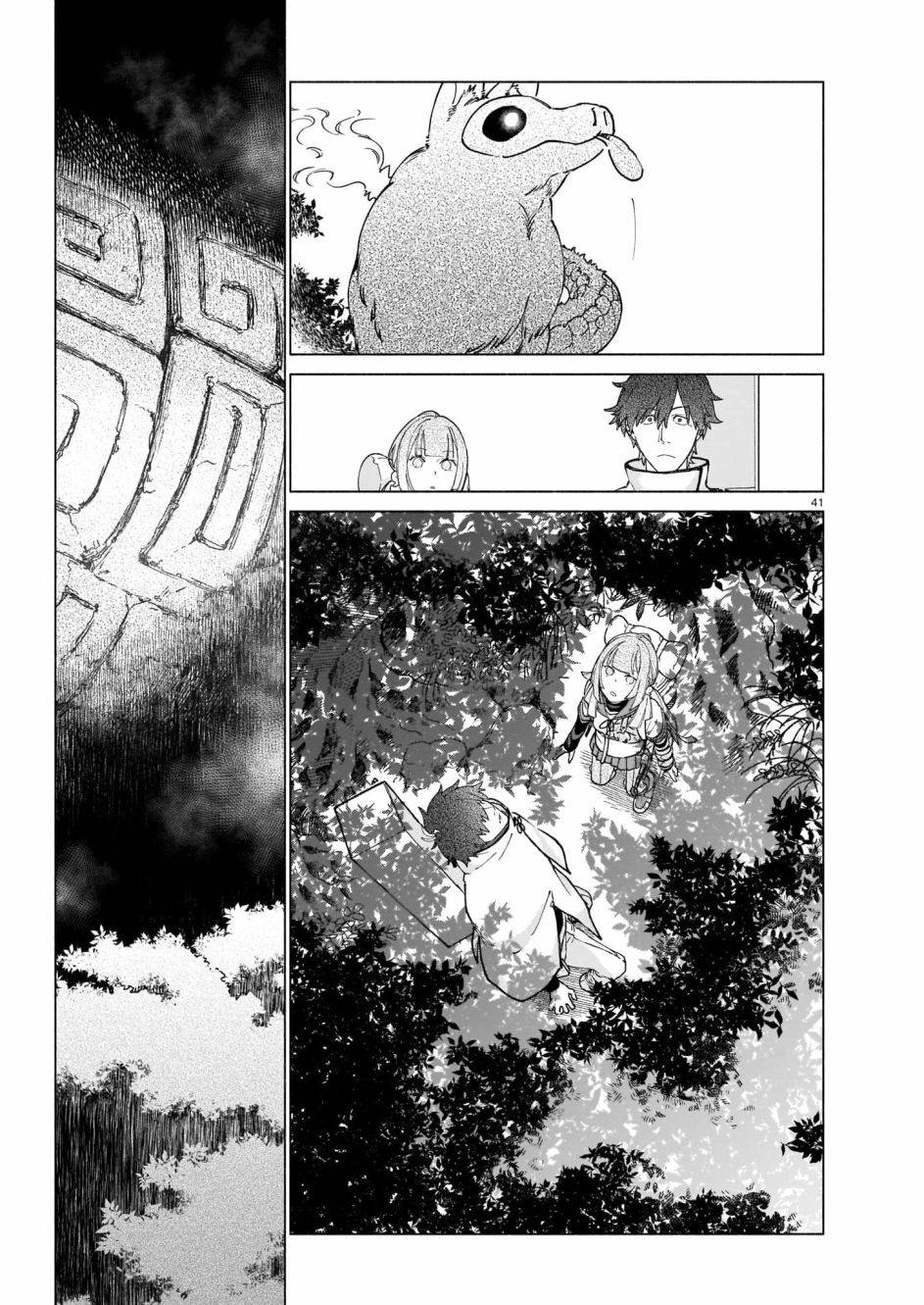 第38页