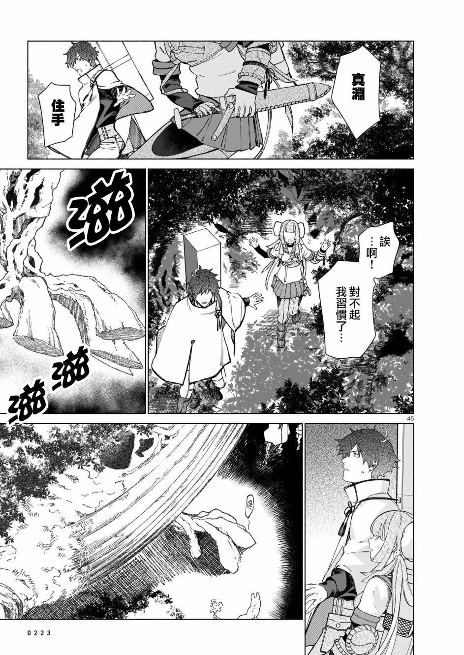 第42页