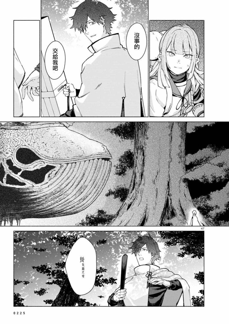 第44页