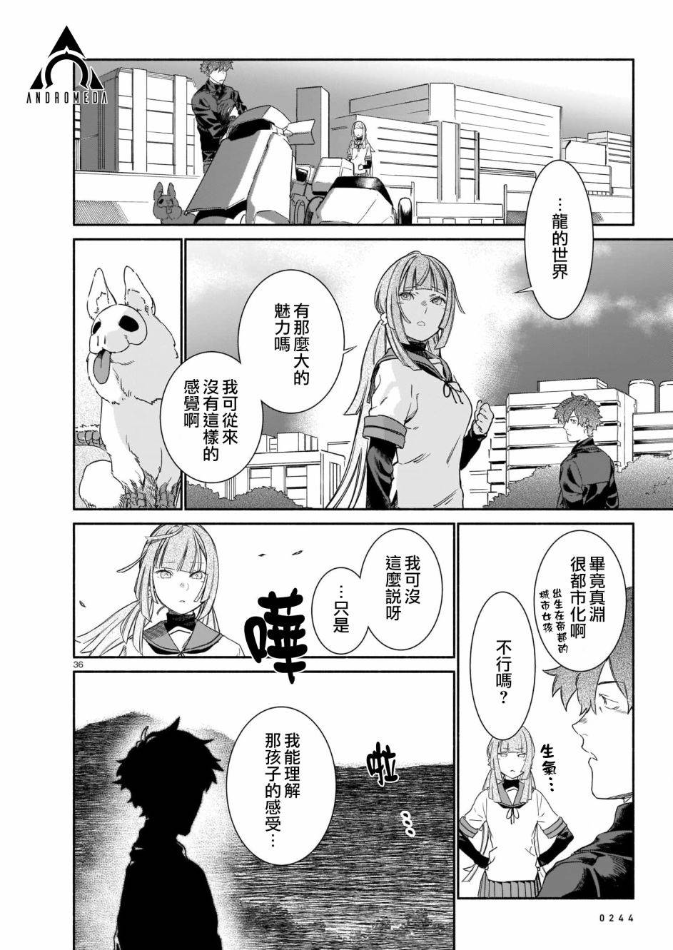 第36页