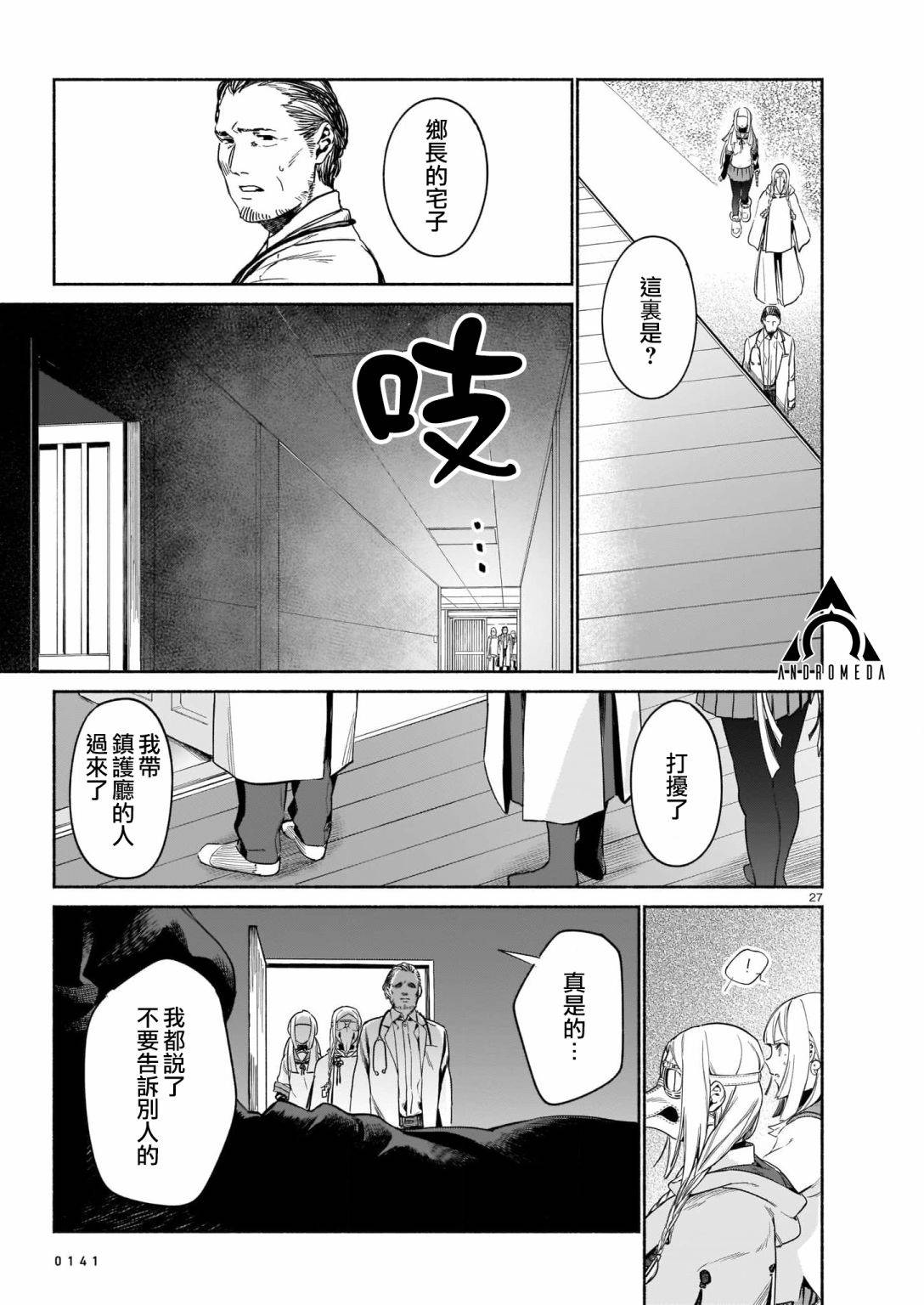 第26页