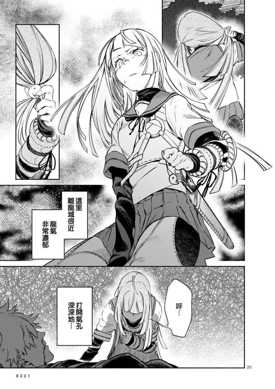 第23页