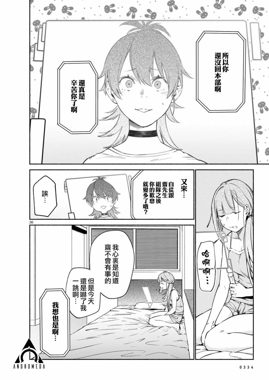 第36页