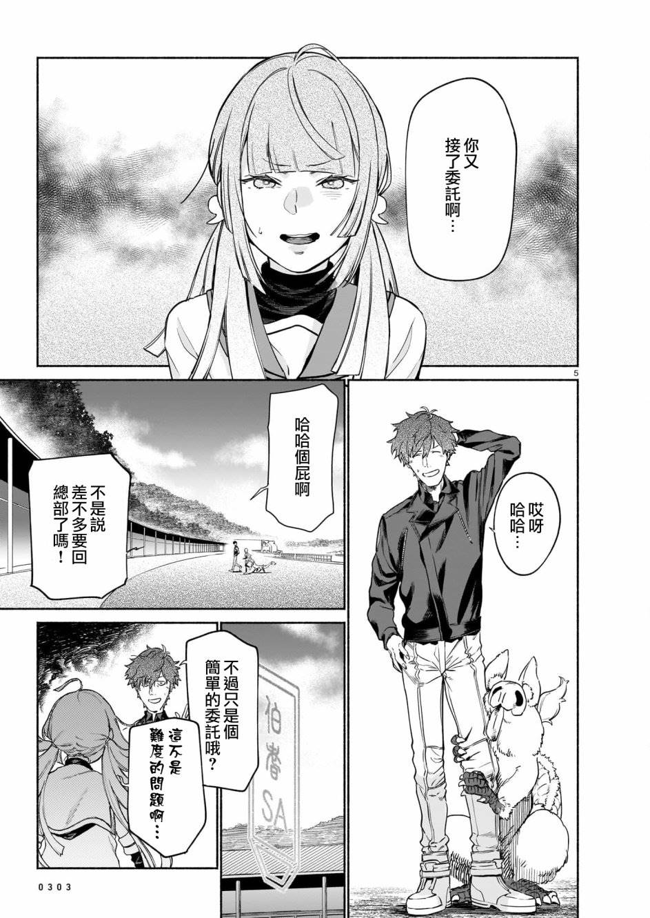 第5页