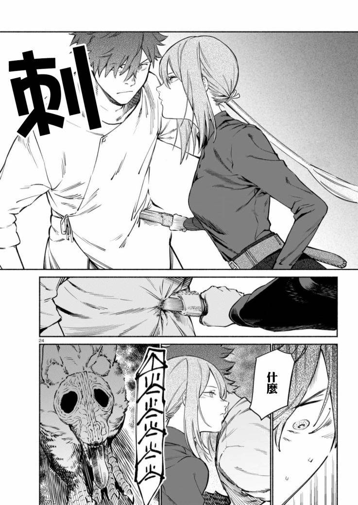 第24页