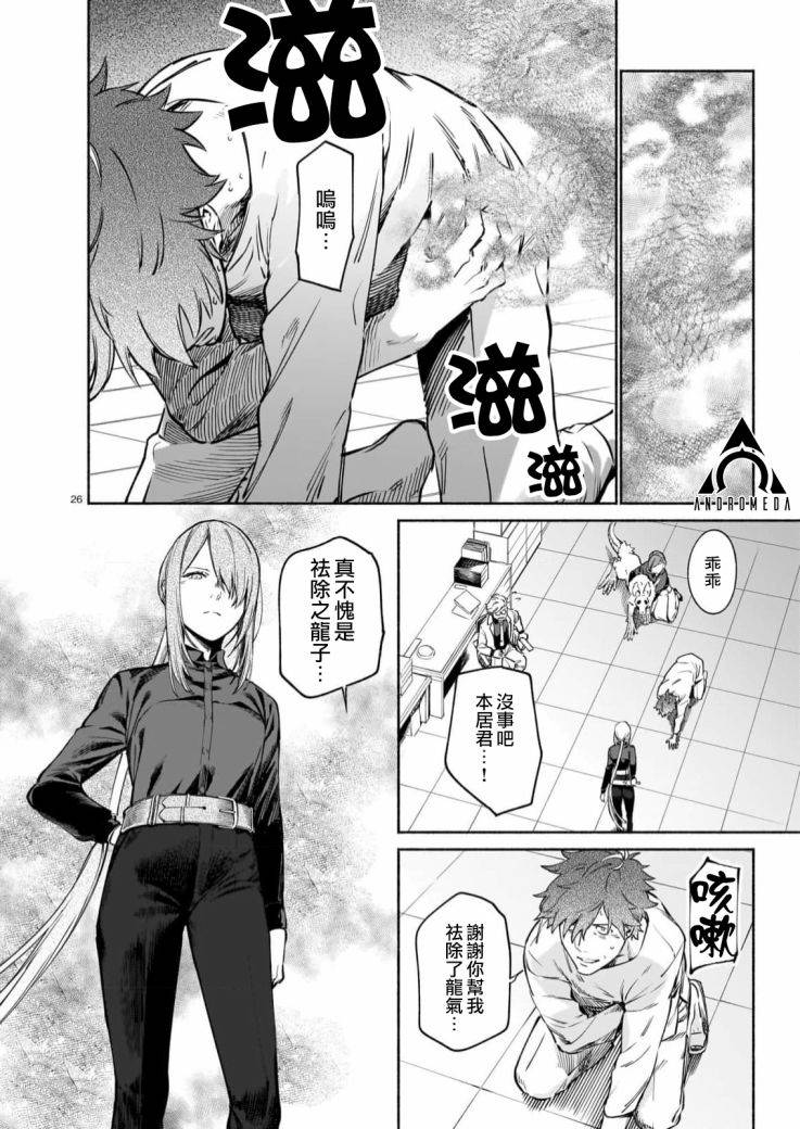 第26页