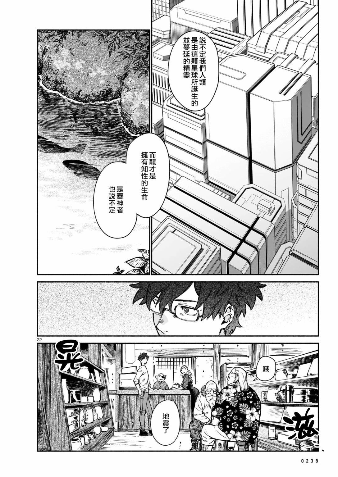 第22页
