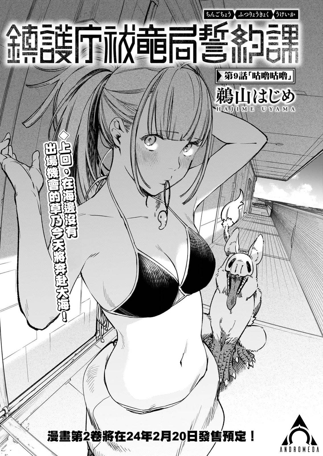 第1页