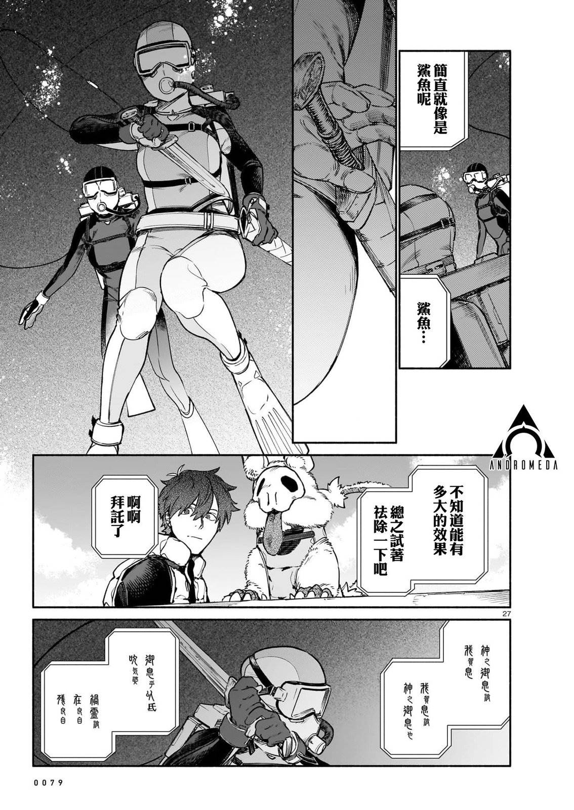 第26页