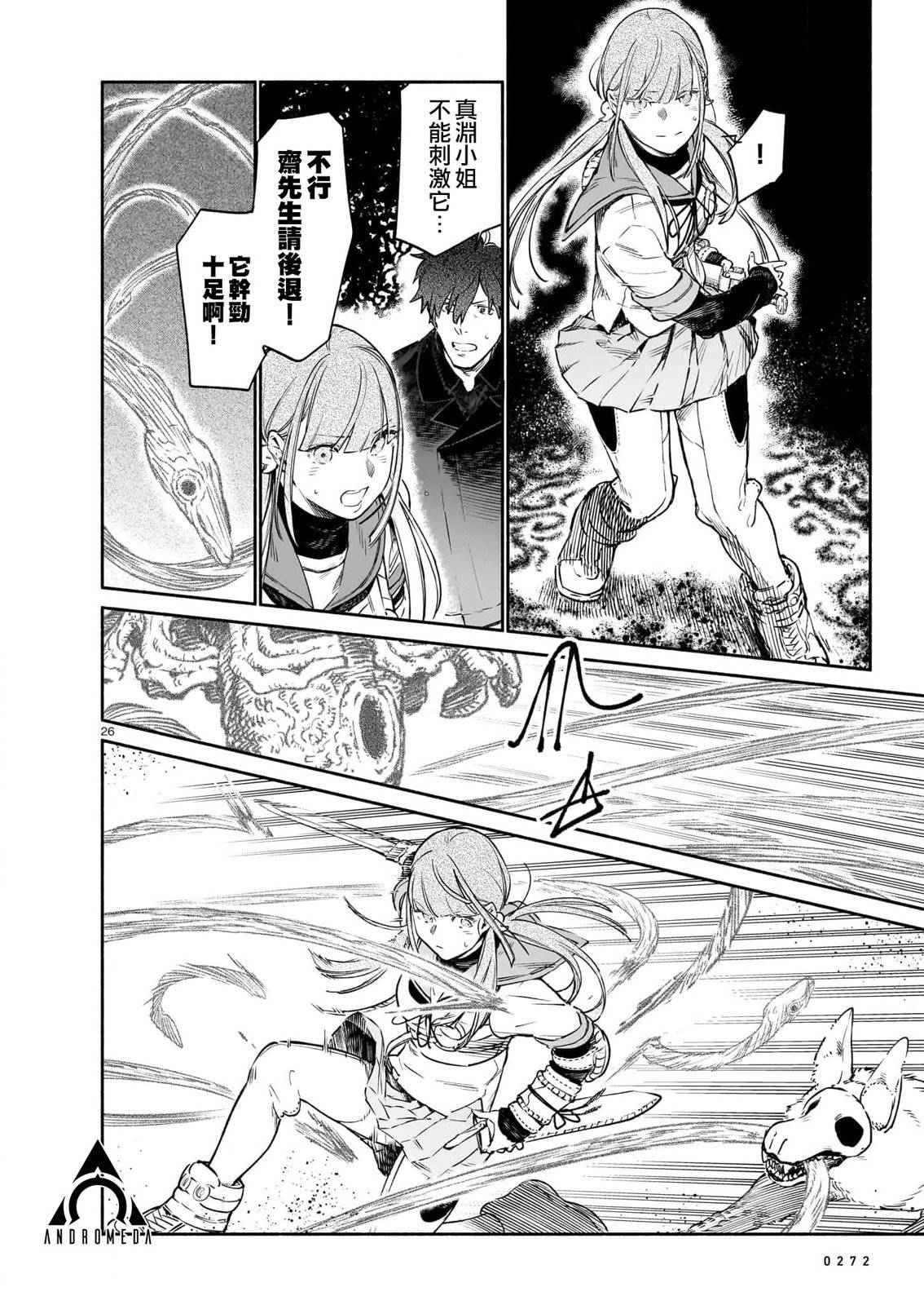 第26页