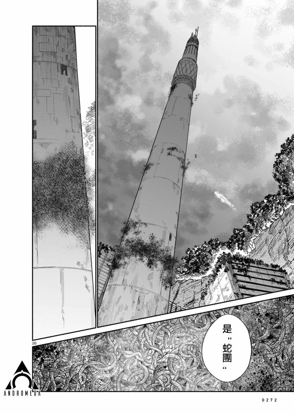 第26页