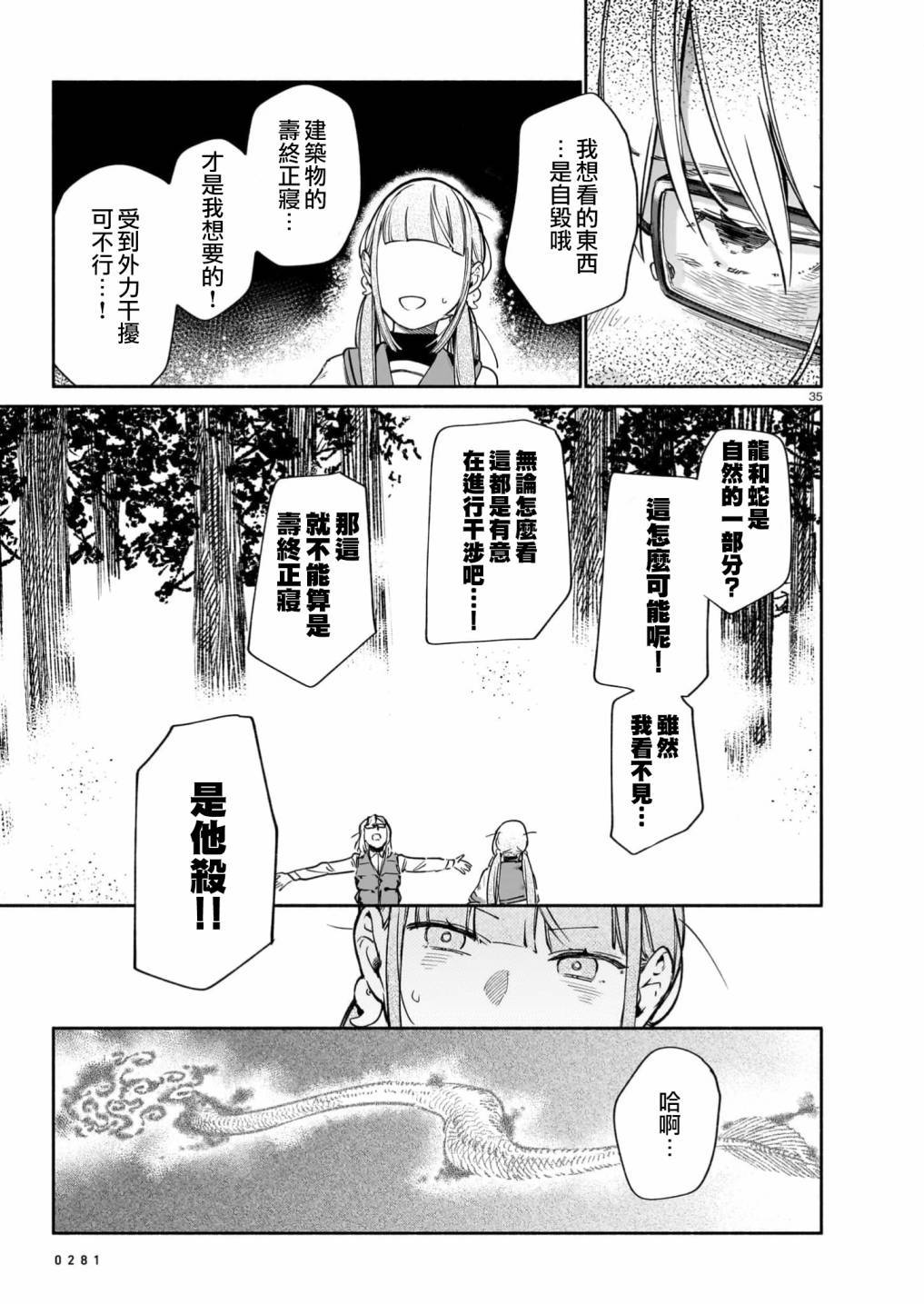 第35页