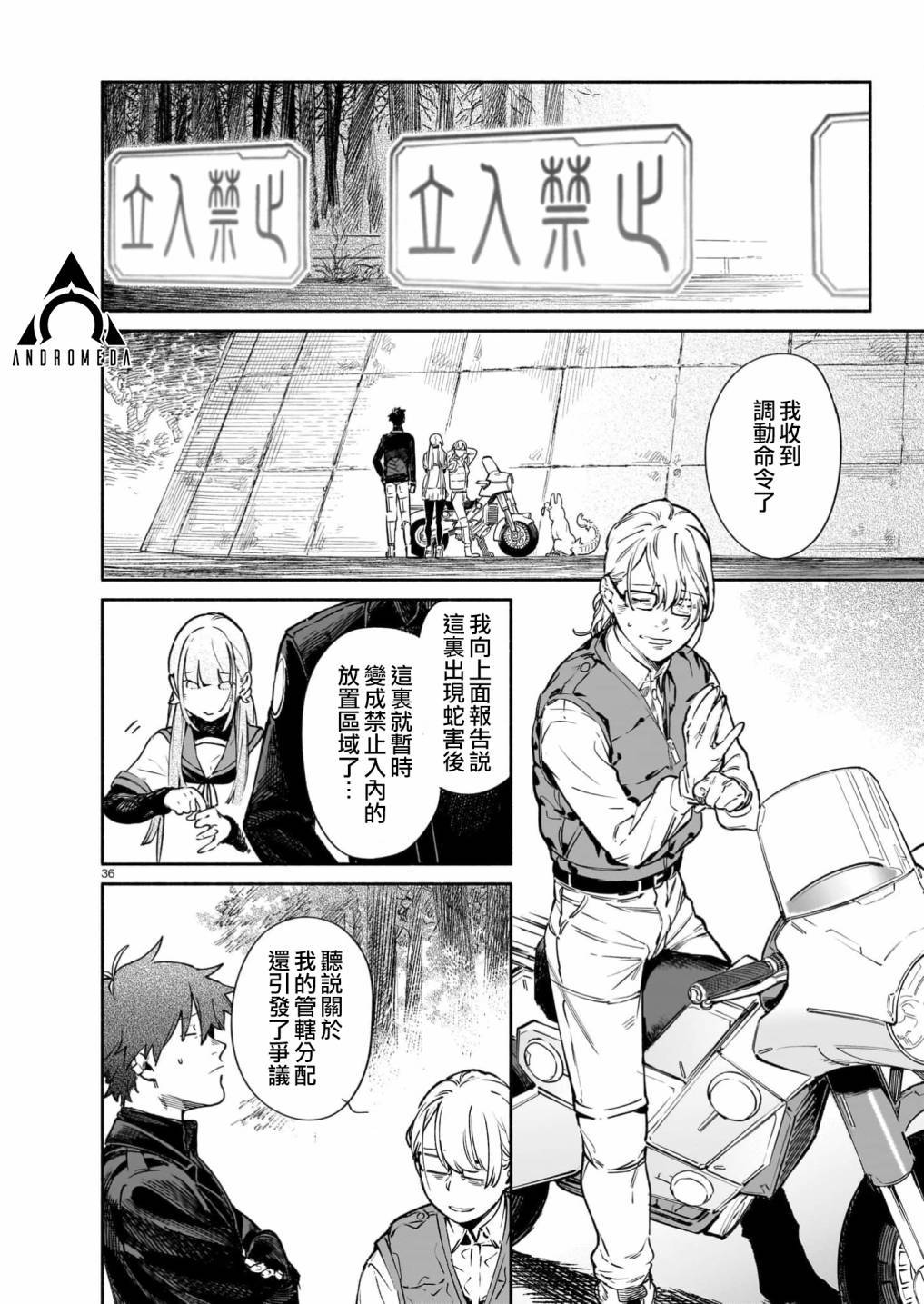 第36页