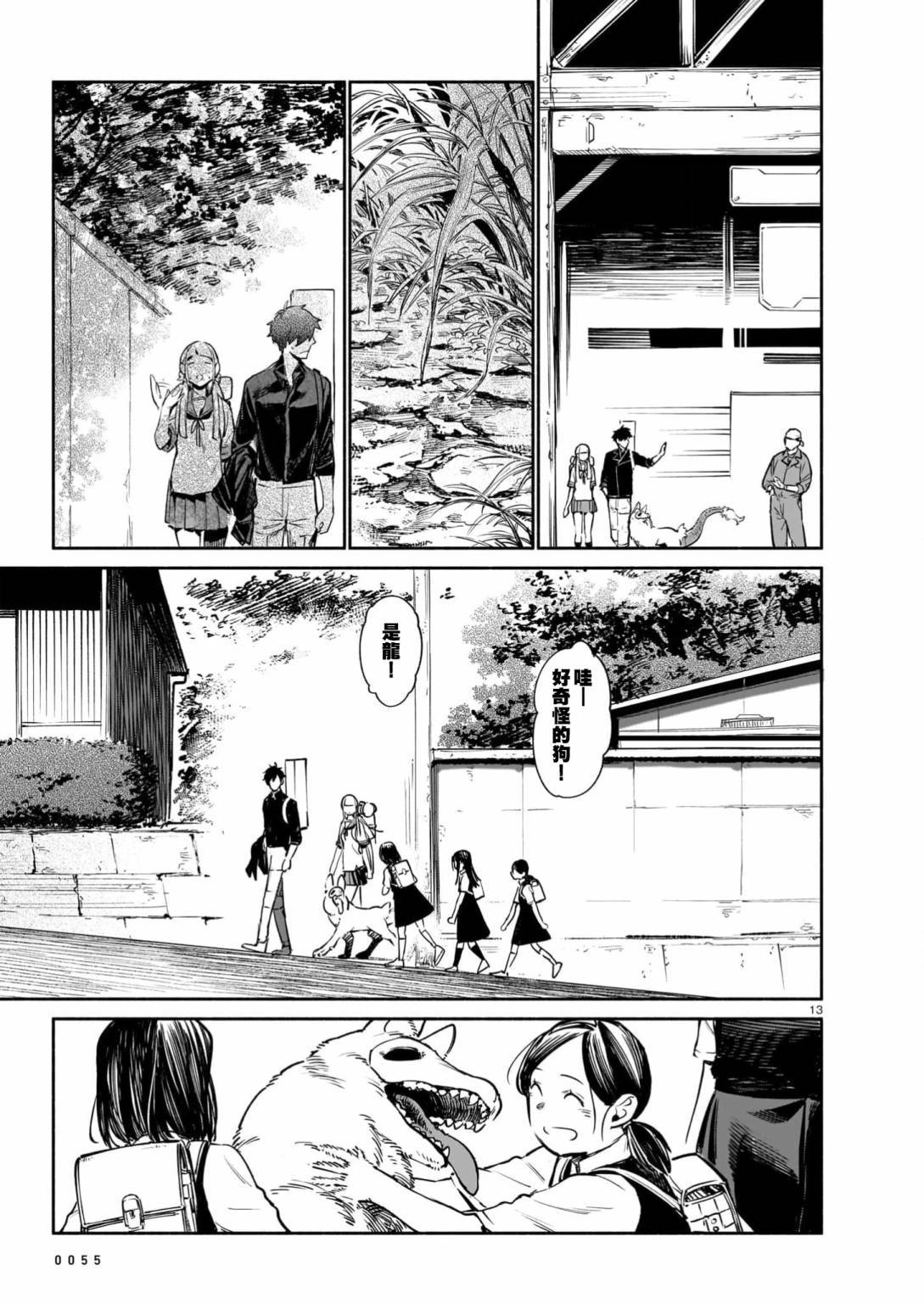第13页