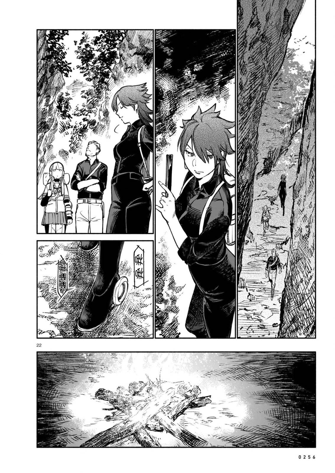 第22页