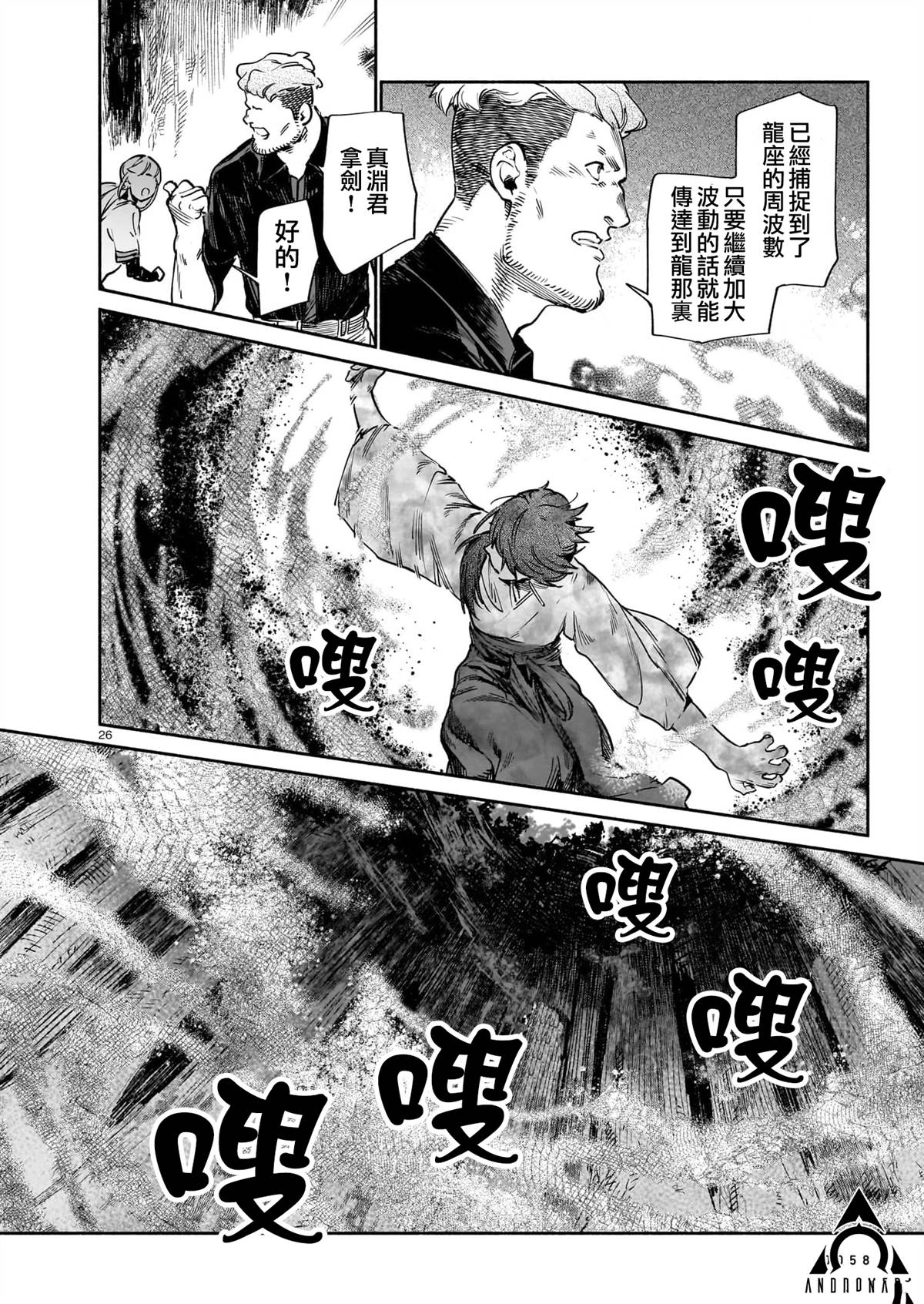 第26页