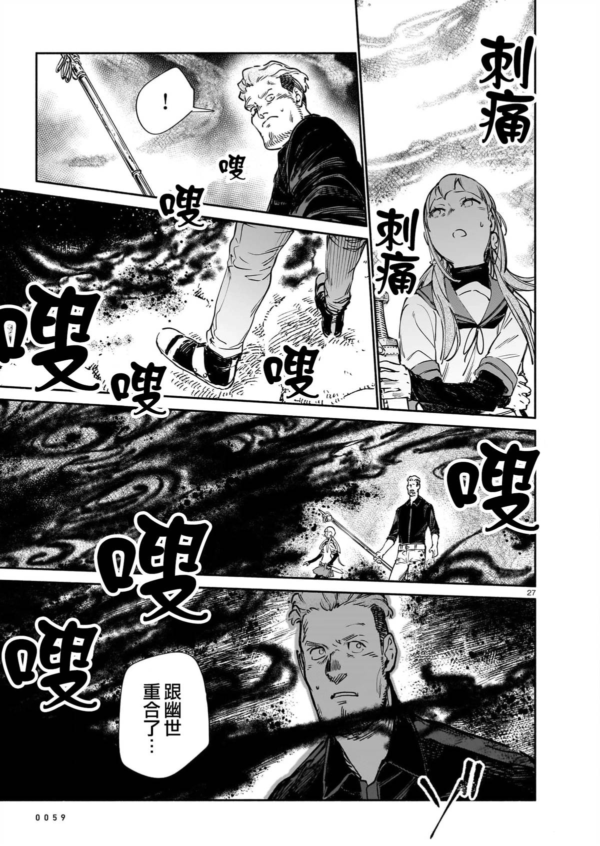 第27页