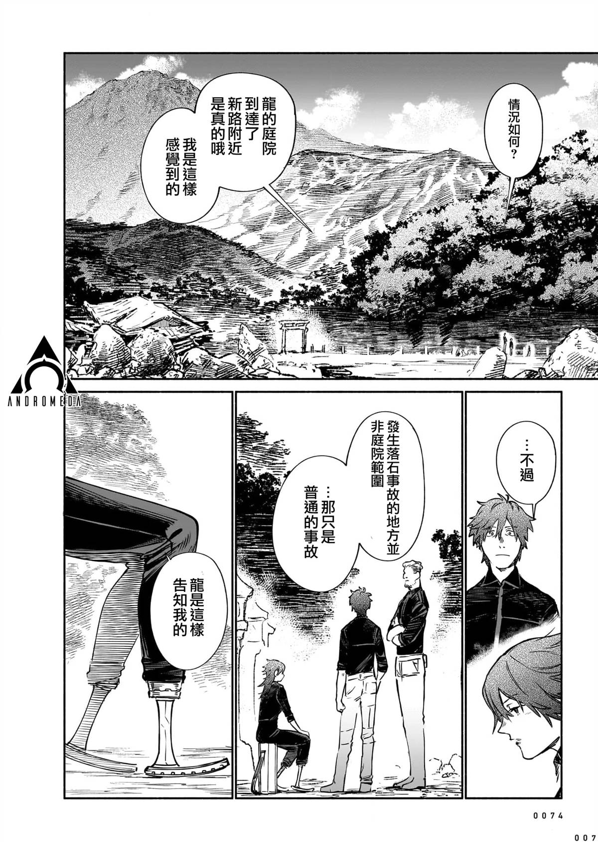 第41页