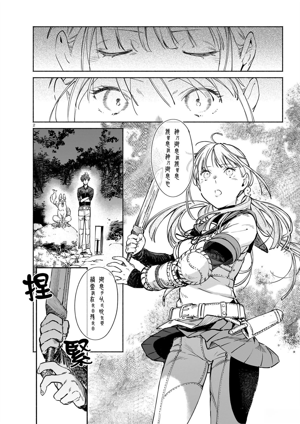 第2页